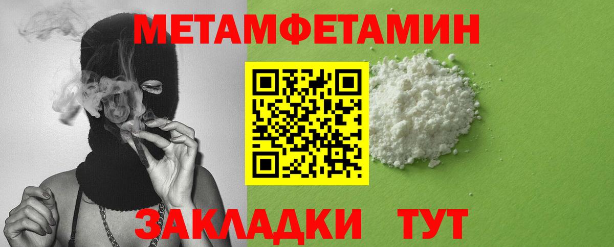 ГЕРОИН Красный Сулин
