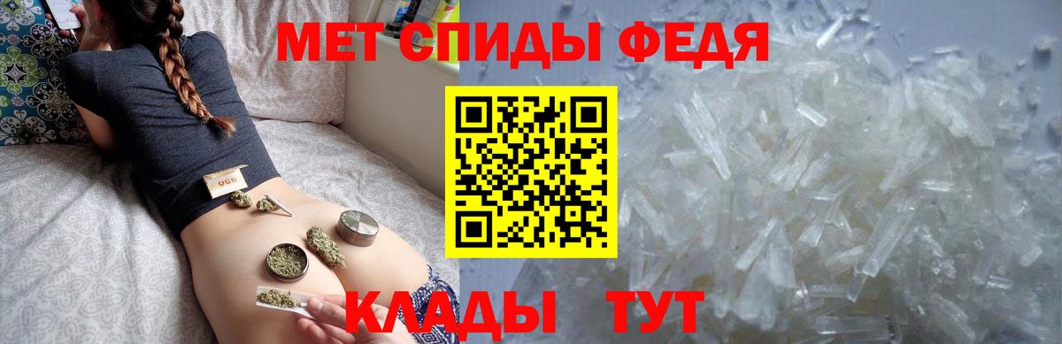 Красный Сулин  Amphetamine  Вход с VPN  АМФ 97% 