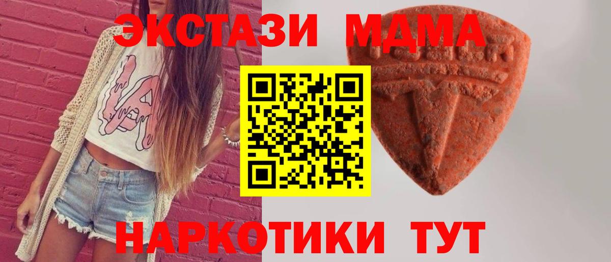 Красный Сулин  Ecstasy  Вход с VPN  Экстази 250 мг  ЭКСТАЗИ ешки 