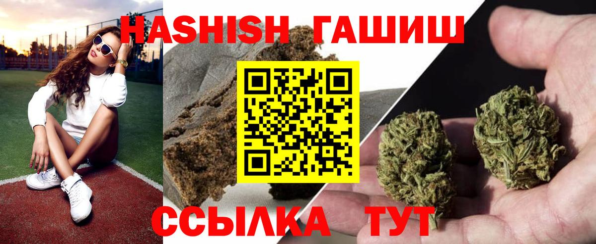 ГАШ убойный Красный Сулин