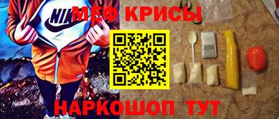 метамфетамин Комсомольск-на-Амуре