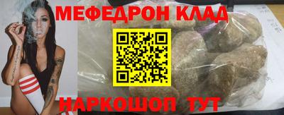 таблы Конаково
