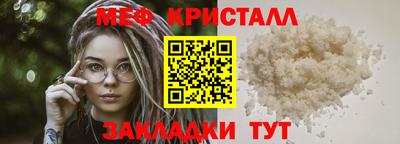 таблы Конаково