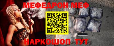 таблы Конаково
