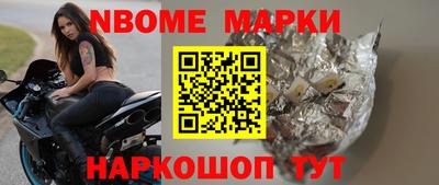 таблы Конаково