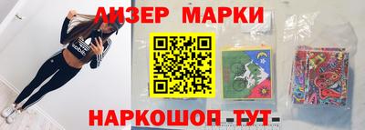 кокаин Коммунар
