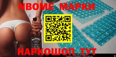 метамфетамин Комсомольск-на-Амуре