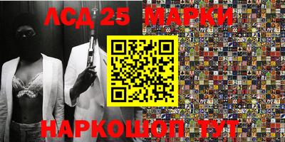 метамфетамин Комсомольск-на-Амуре