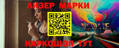 метамфетамин Комсомольск-на-Амуре