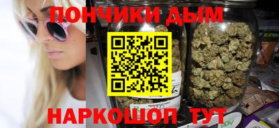 метамфетамин Комсомольск-на-Амуре