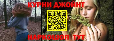 метамфетамин Комсомольск-на-Амуре