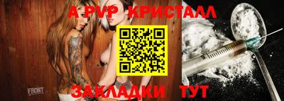 метамфетамин Комсомольск-на-Амуре