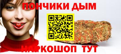 таблы Конаково