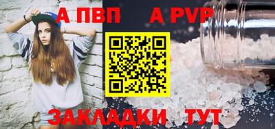 кокаин Коммунар
