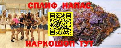 метамфетамин Комсомольск-на-Амуре