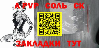 таблы Конаково