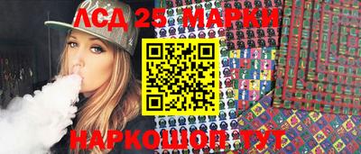 метамфетамин Комсомольск-на-Амуре