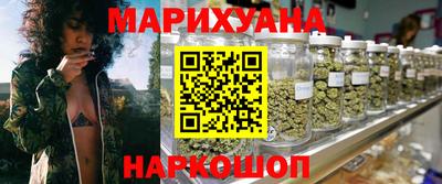 метамфетамин Комсомольск-на-Амуре