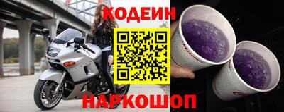 кокаин Коммунар