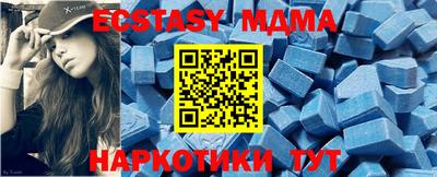 кокаин Коммунар