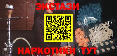 кокаин Коммунар