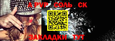 таблы Конаково