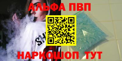 таблы Конаково