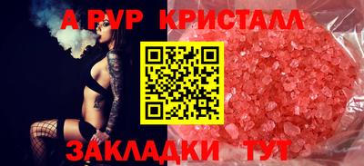 скорость mdpv Кимры