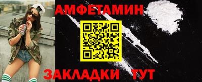 прущие грибы Хасавюрт