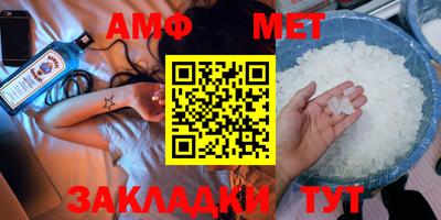 таблы Конаково