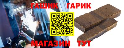 таблы Конаково