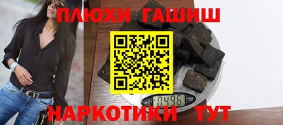 таблы Конаково