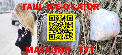 кокаин Коммунар