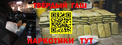 кокаин Коммунар
