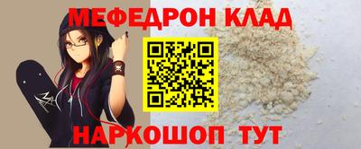 кокаин Коммунар