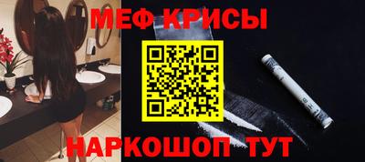гидра Кингисепп
