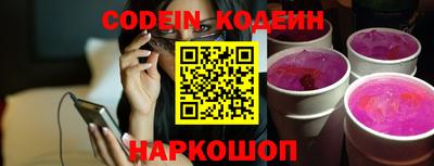 метамфетамин Комсомольск-на-Амуре