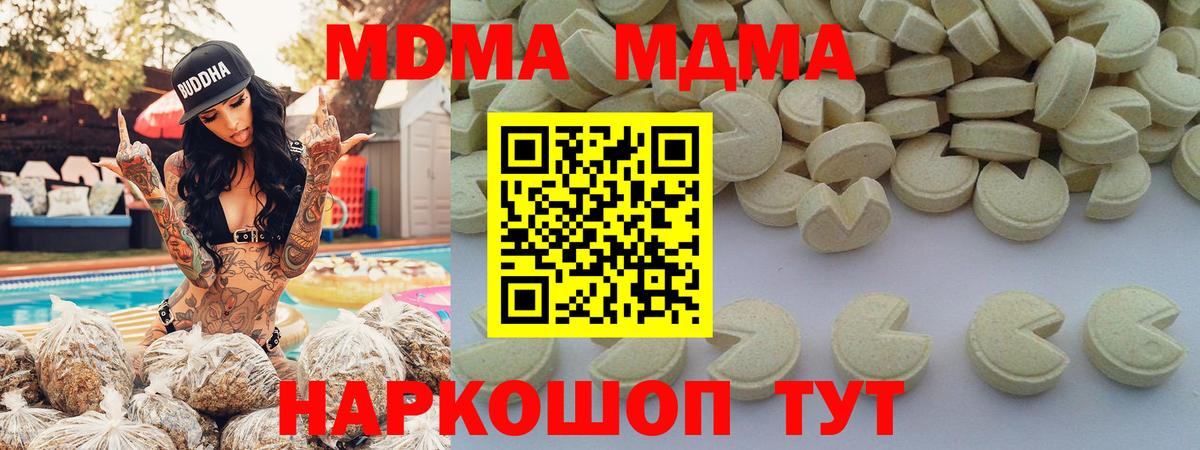 Марихуана  Вход с VPN  Вейп ТГК  Кокаин  Красный Сулин  ГАШИШ  Меф МЯУ МЯУ   АМФЕТАМИН  