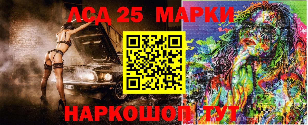 Наркотические марки 1,8мг  Наркотические марки 1,8мг  Вход с VPN  Красный Сулин 