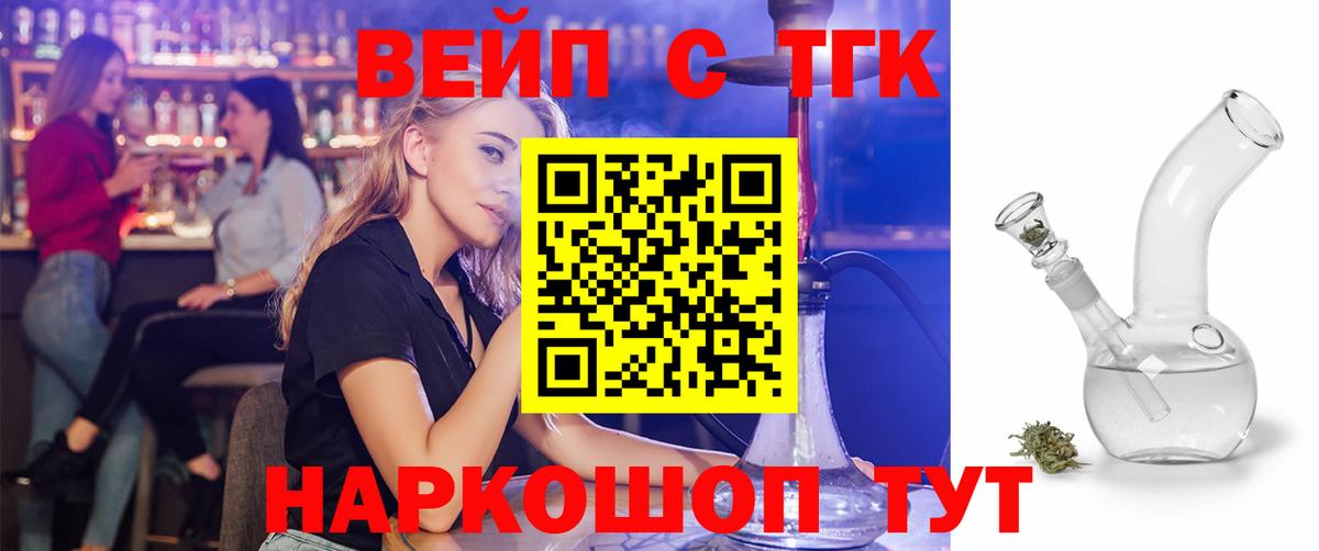 ТГК концентрат Красный Сулин