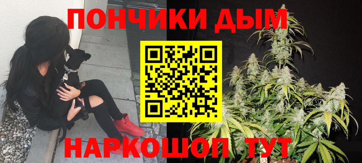 Марихуана THC 21% Красный Сулин